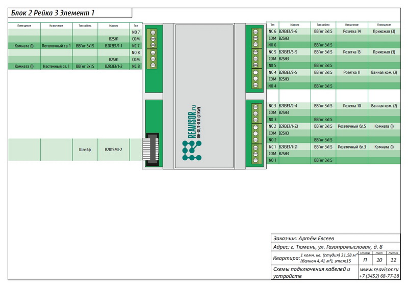 QIP Shot - Screen 206.jpg